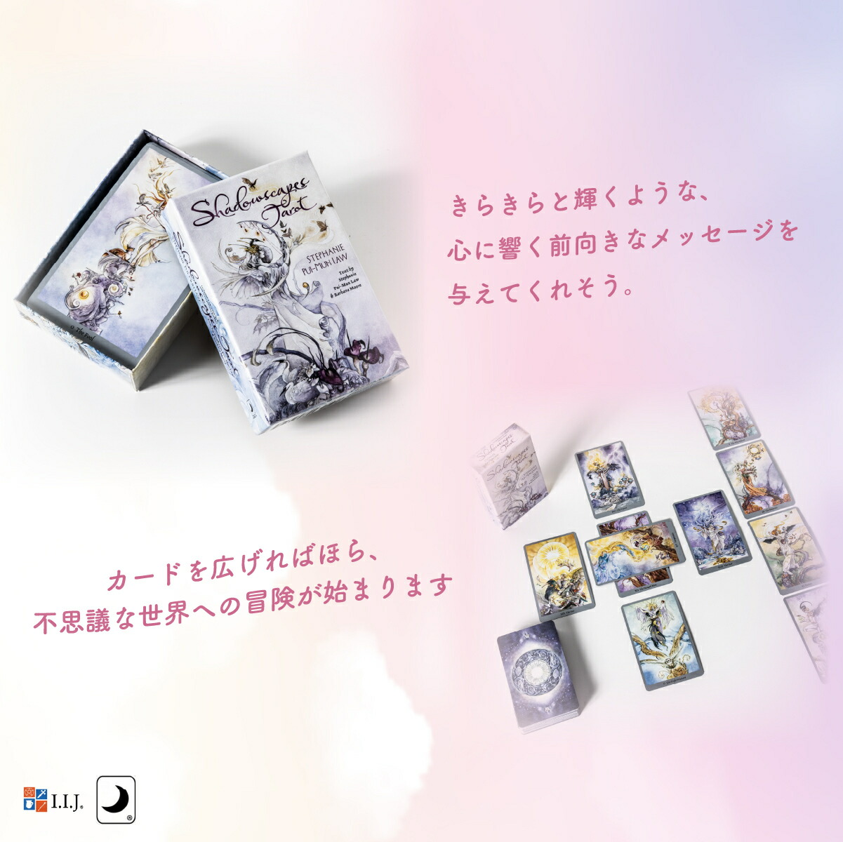 楽天市場】シャドウスケープ タロット デッキ Shadowscapes Tarot Deck