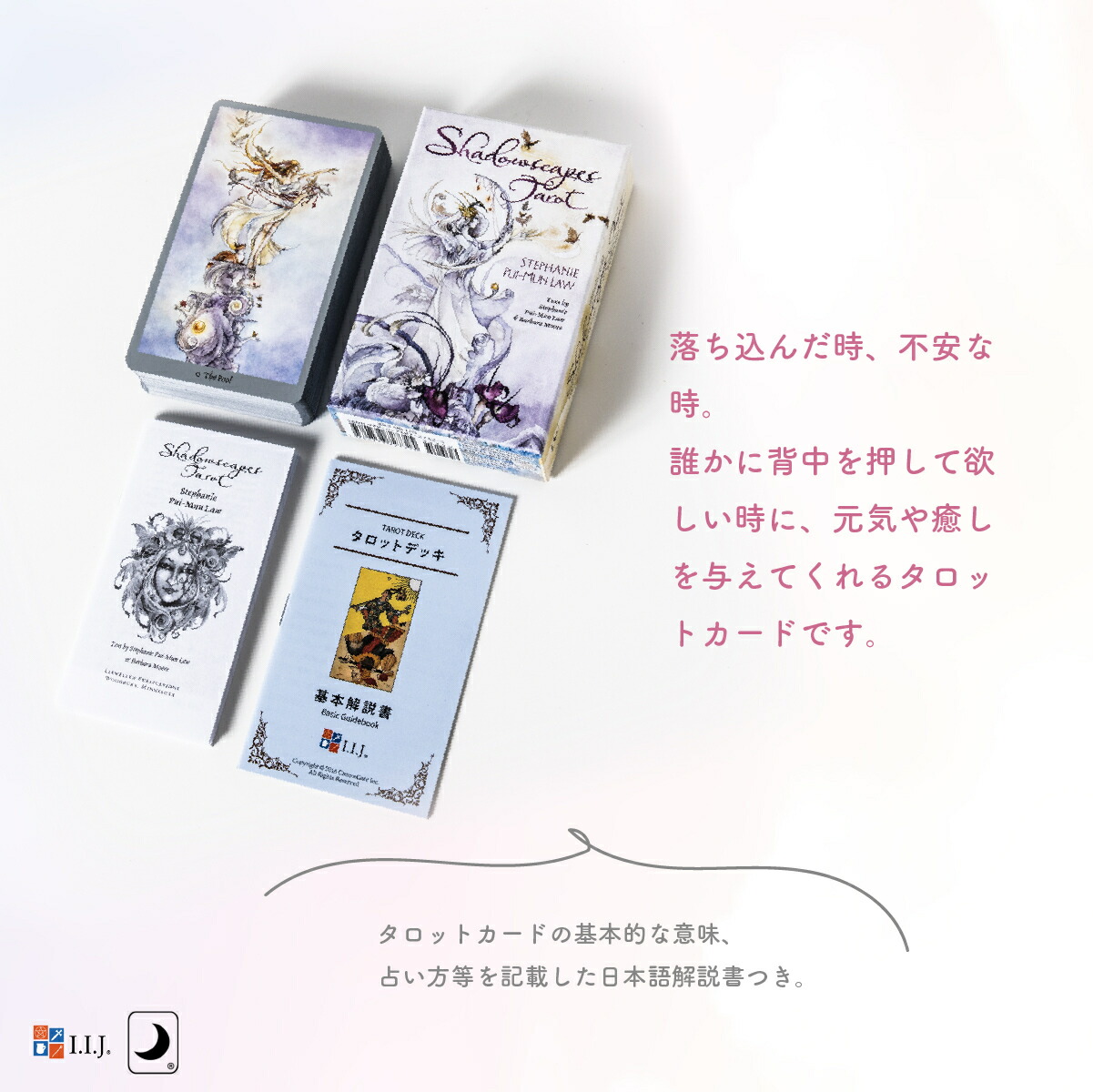 楽天市場】シャドウスケープ タロット デッキ Shadowscapes Tarot Deck