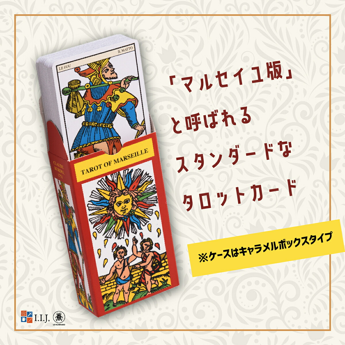 楽天市場】タロット オブ マルセイユ Tarot of Marseille タロット