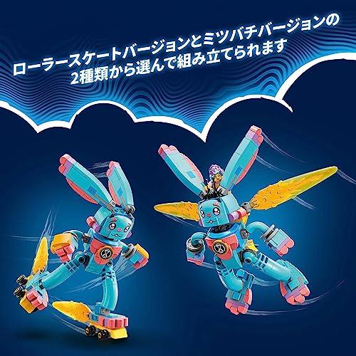 楽天市場】レゴ(LEGO) ドリームズ イジーとウサウサ・バンチュー 71453