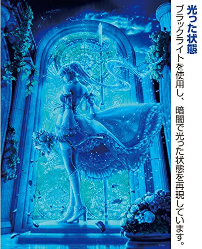 楽天市場】1000ピース 光るジグソーパズル プロミス トゥ ハート