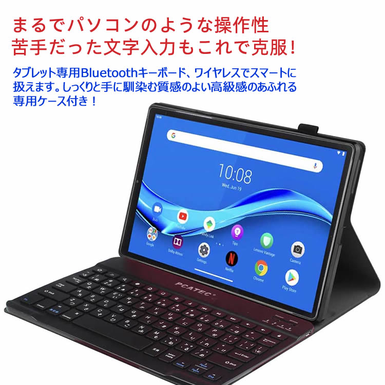 楽天市場】レノボ タブレット 用 キーボード SOFTBANK Lenovo TAB6