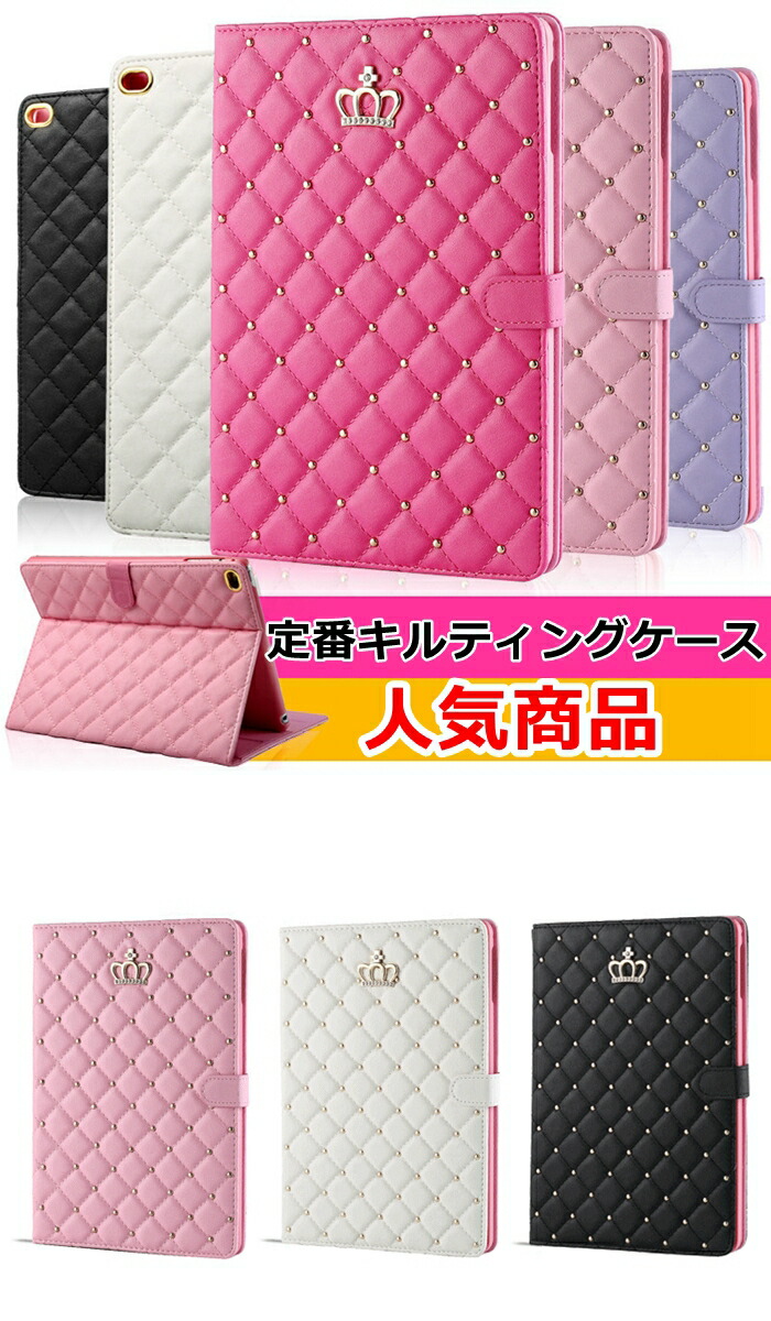 楽天市場】iPad ケース mini7 第9世代 カバー かわいい クラウン 王冠