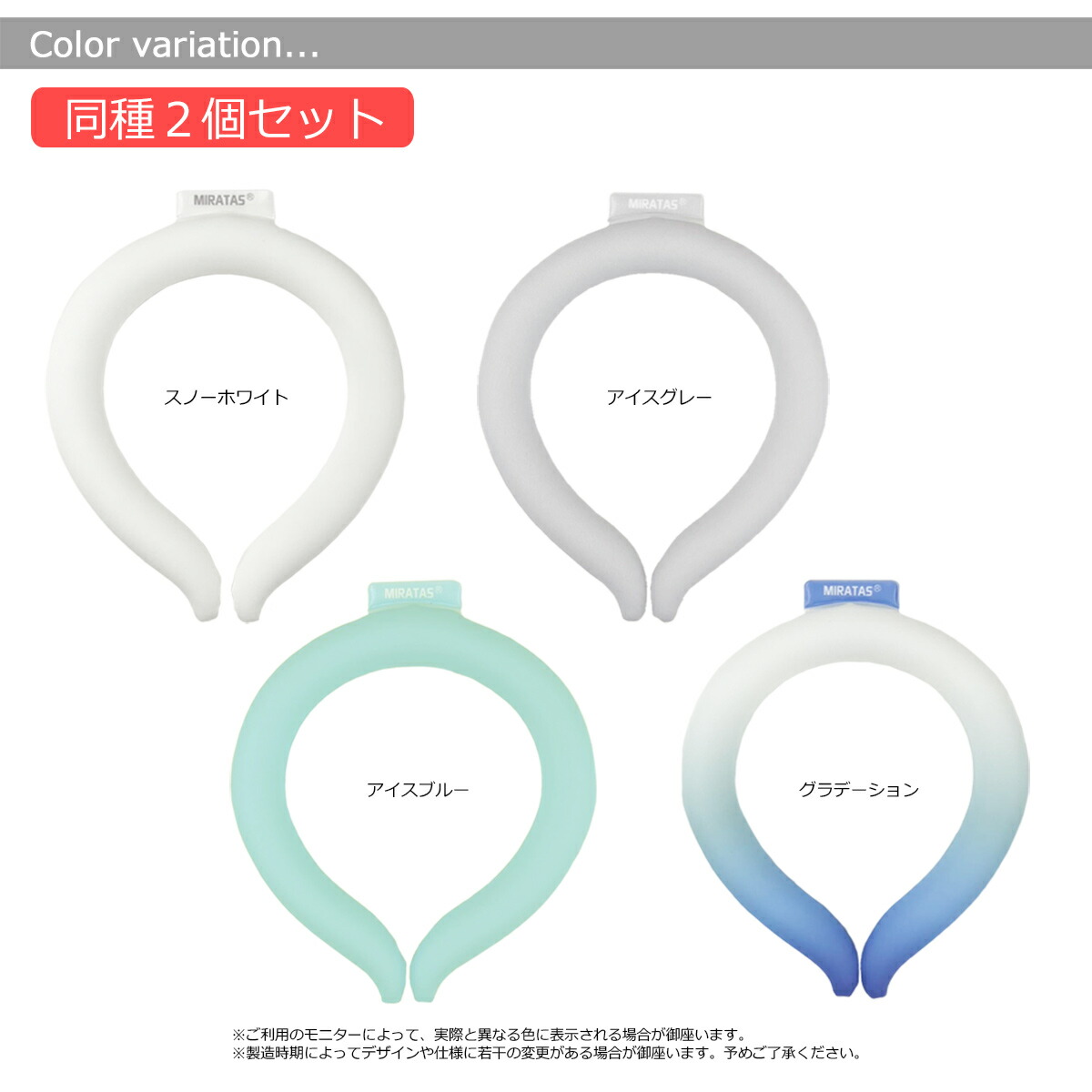 楽天市場】【限定200円OFF】【お得2個セット】最新 クールリング PCM