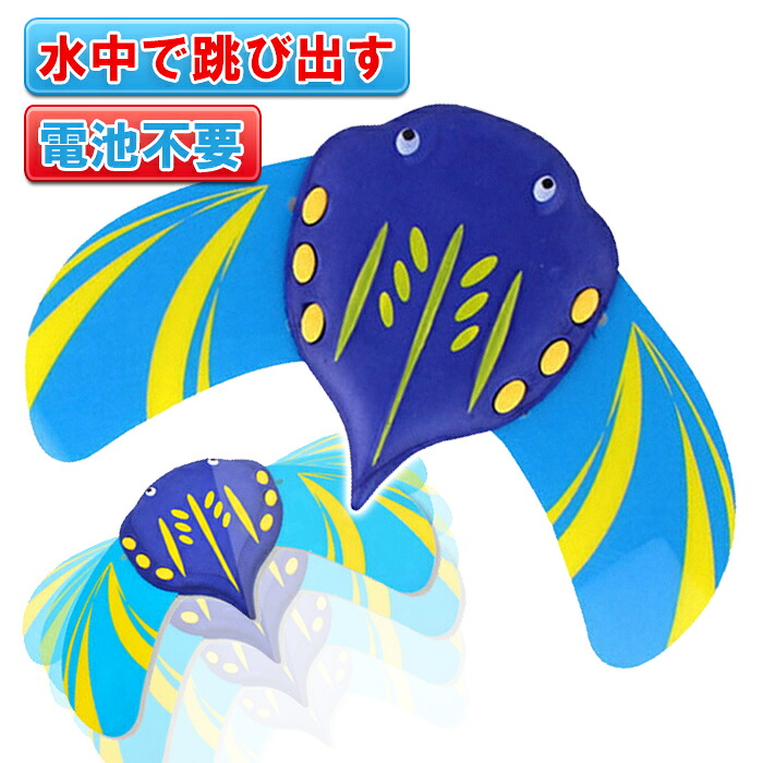 楽天市場】キャラクター 子供用 水遊び 水泳 練習 水遊び スイスイ