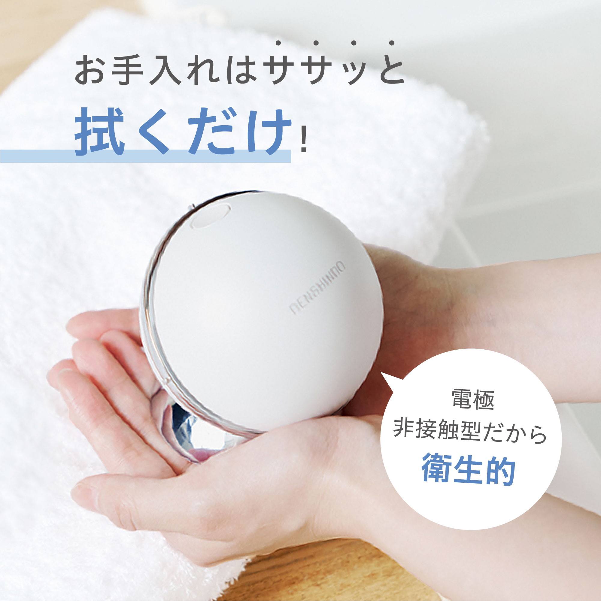 楽天市場】プラズマエアシャワー美顔器 Un アン 保湿 ハリ ツヤ 美白