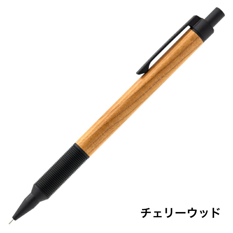 木軸シャーペン」の人気商品一覧 | 安い商品を通販サイトから探す