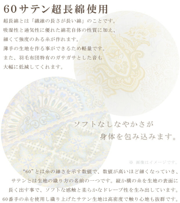 楽天市場】羽毛合い掛け布団 ホワイトマザーグースダウン93％ ロイヤル