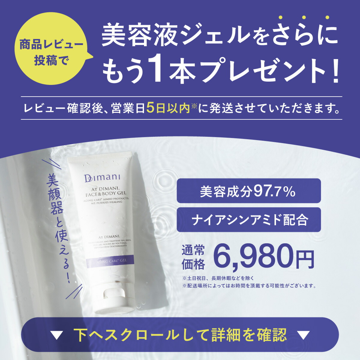 楽天市場】＼69860円引き☆楽天スーパーSALE限定／ 【 エレクトロポ