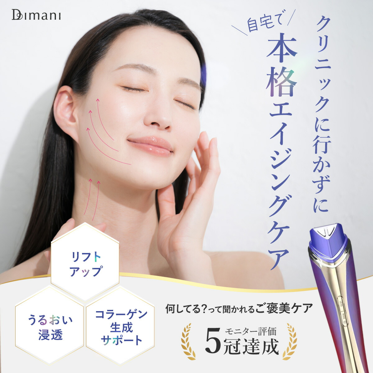 楽天市場】＼69860円引き☆楽天スーパーSALE限定／ 【 エレクトロポ