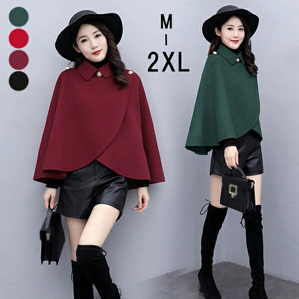 楽天市場】ケープコート レディース マントコート ポンチョ ポンチョ