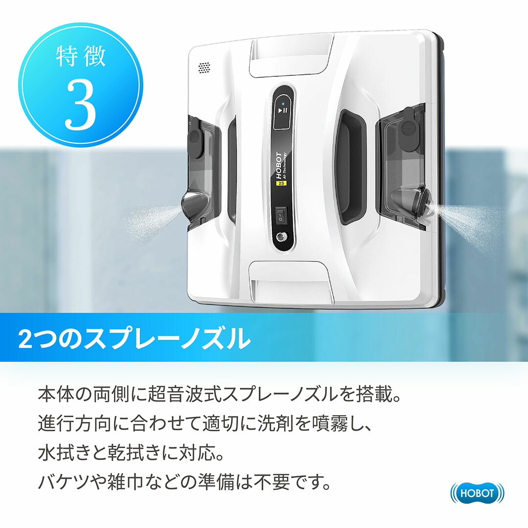 楽天市場】【クーポン値引き！2/26～】HOBOT-2S【LIXILオリジナル