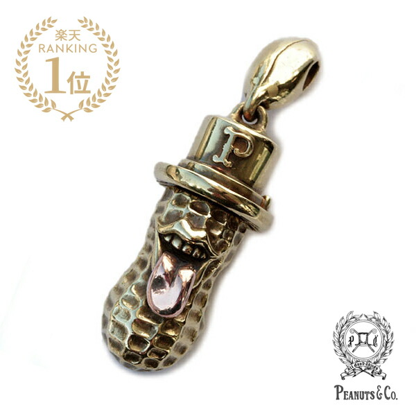 楽天市場】PEANUTS&CO. ピーナッツカンパニー 【 YACHIMATA