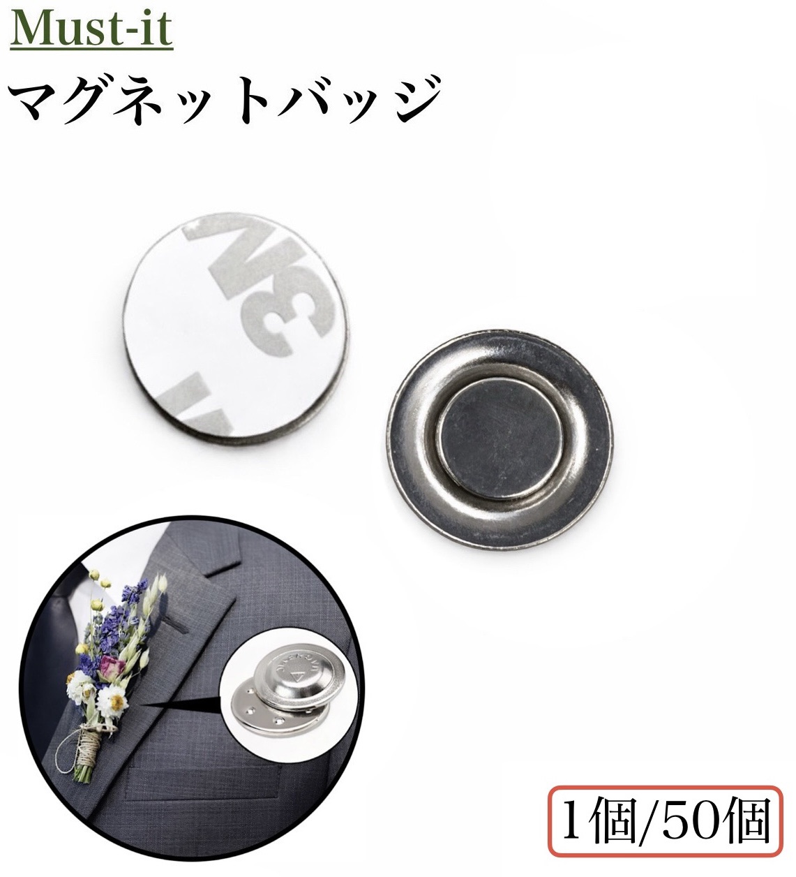 楽天市場】マグネットバッジ 丸型 1個／50個 穴が開かない 磁石 社章