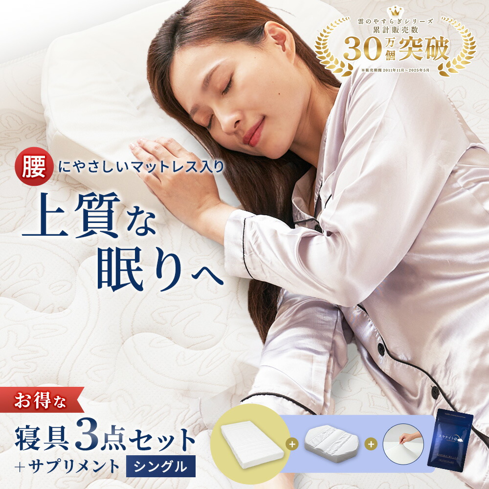 楽天市場】【公式】 お得な3本セット！ アイクリーム グラシュープラス