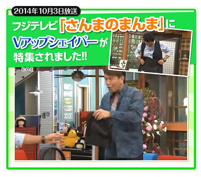 楽天市場】【公式】 正規店 ヒロミ監修！『Vアップシェイパー』 2枚