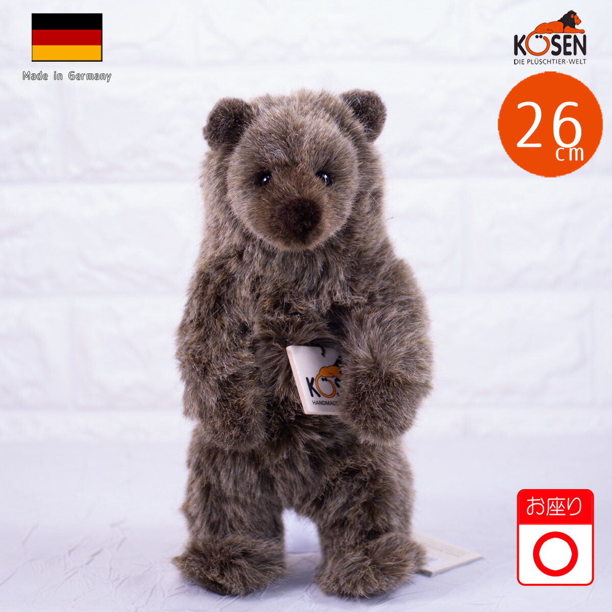 楽天市場】ケーセン ぬいぐるみ Kosen グリズリー (小) 26cm Grizzly