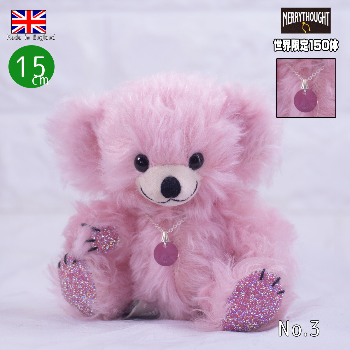 楽天市場】メリーソート チーキー リトルクリスタル ピンクサファイア