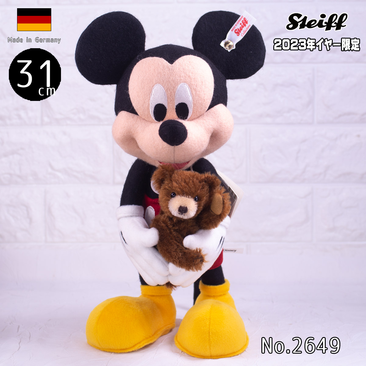 世界80枚限定 ディズニー ～ミッキー&ミニ― トゥルーラブ～ アール