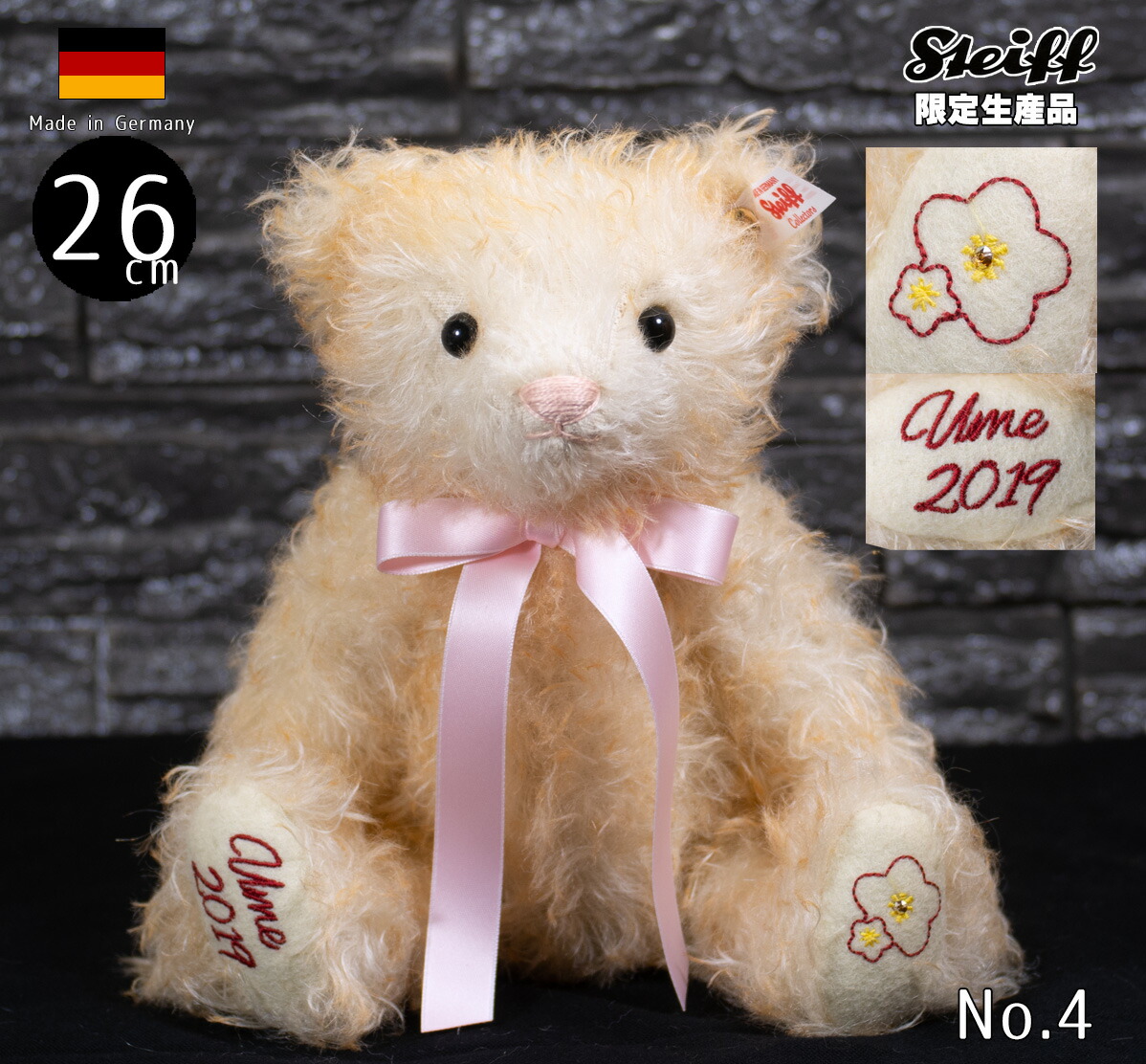 楽天市場】シュタイフ テディベア Steiff 日本限定 日本の名花シリーズ
