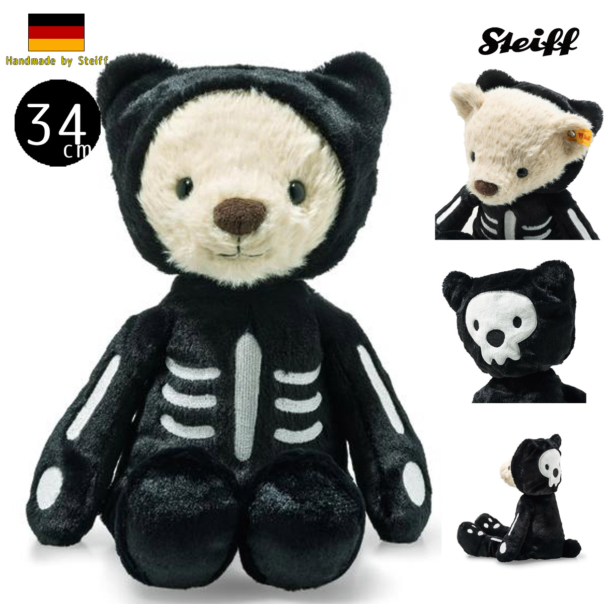 楽天市場】シュタイフ ハロウィン フレンズ コレクション ミスター