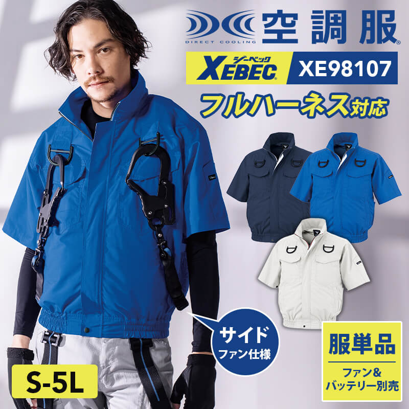 楽天市場】マキタ 空調服（サイズ（S/M/L）3L）の通販