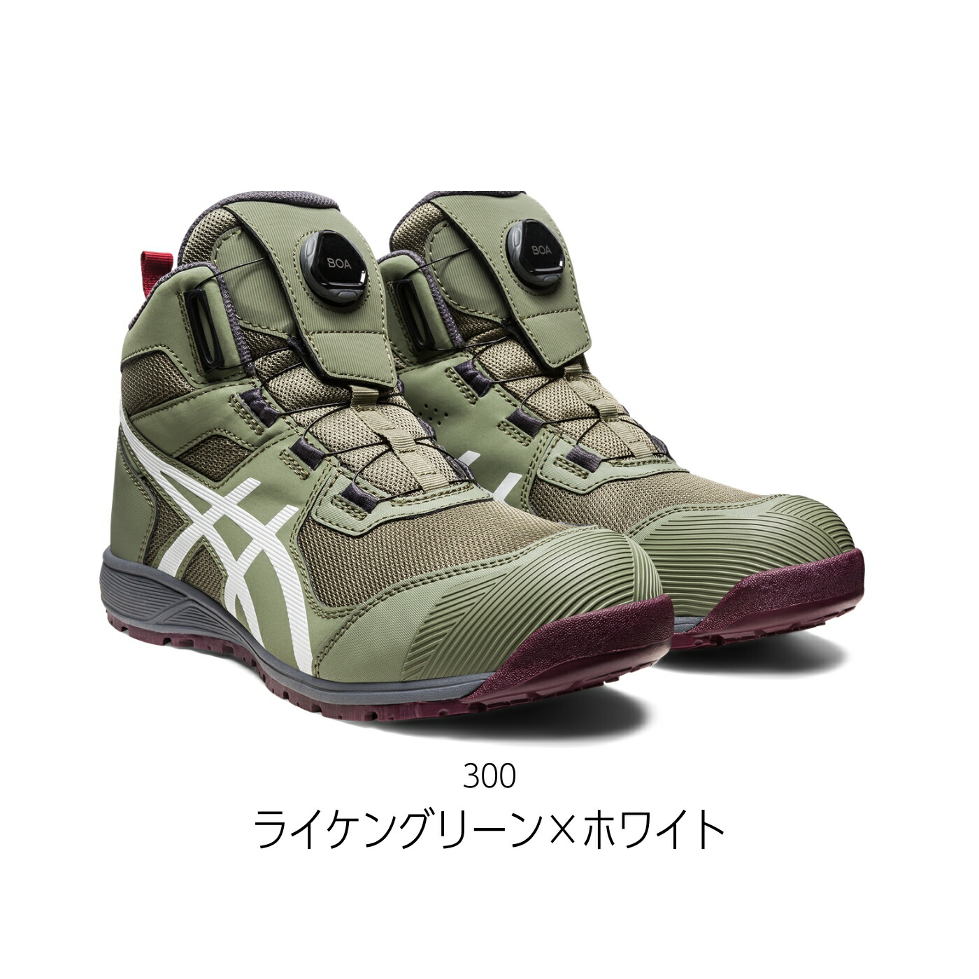 楽天市場】アシックス 安全靴 ウィンジョブ（カラーグリーン）の通販