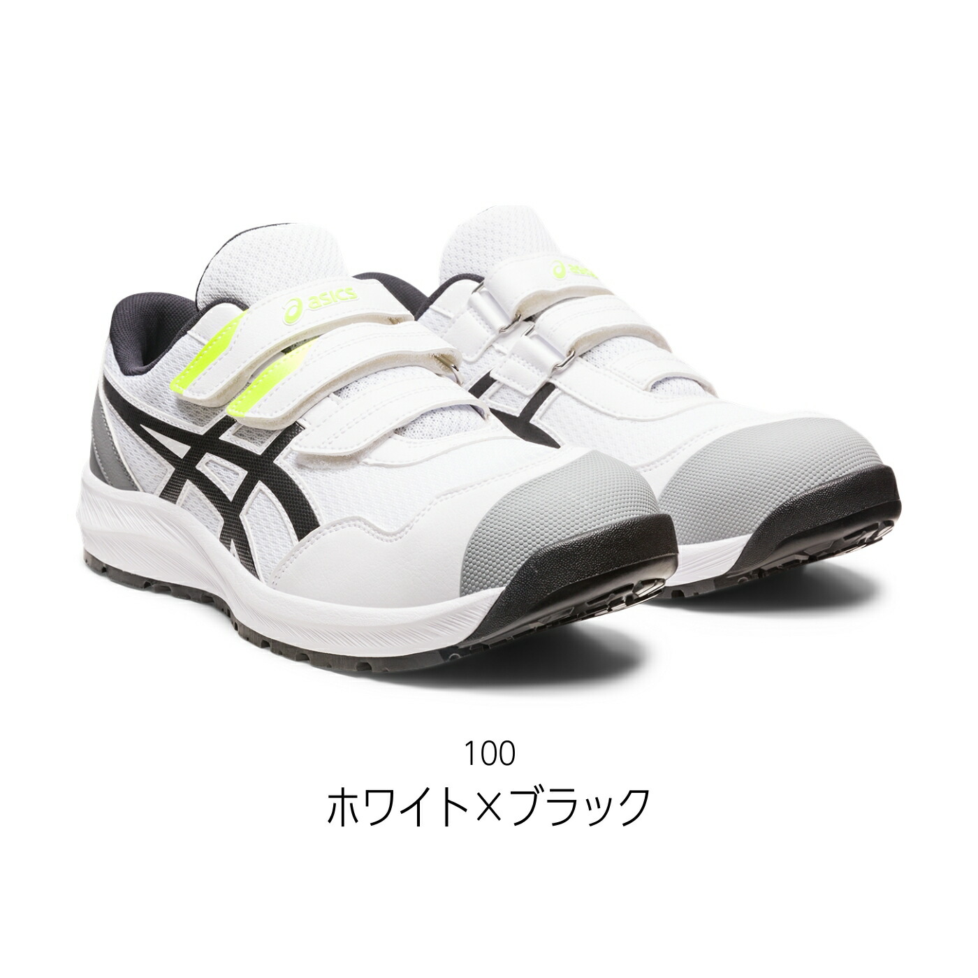 楽天市場】asics(アシックス) 安全靴 ウィンジョブ CP215 1273A079 3E