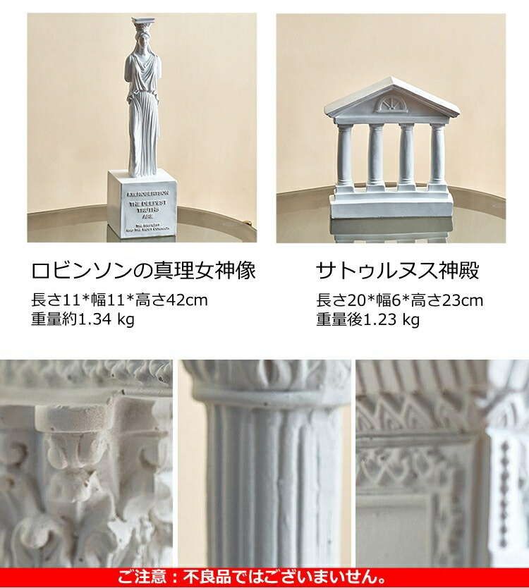 楽天市場】IwaiLoft ガーデン雑貨 フラワースタンド 花台 古代ローマ風