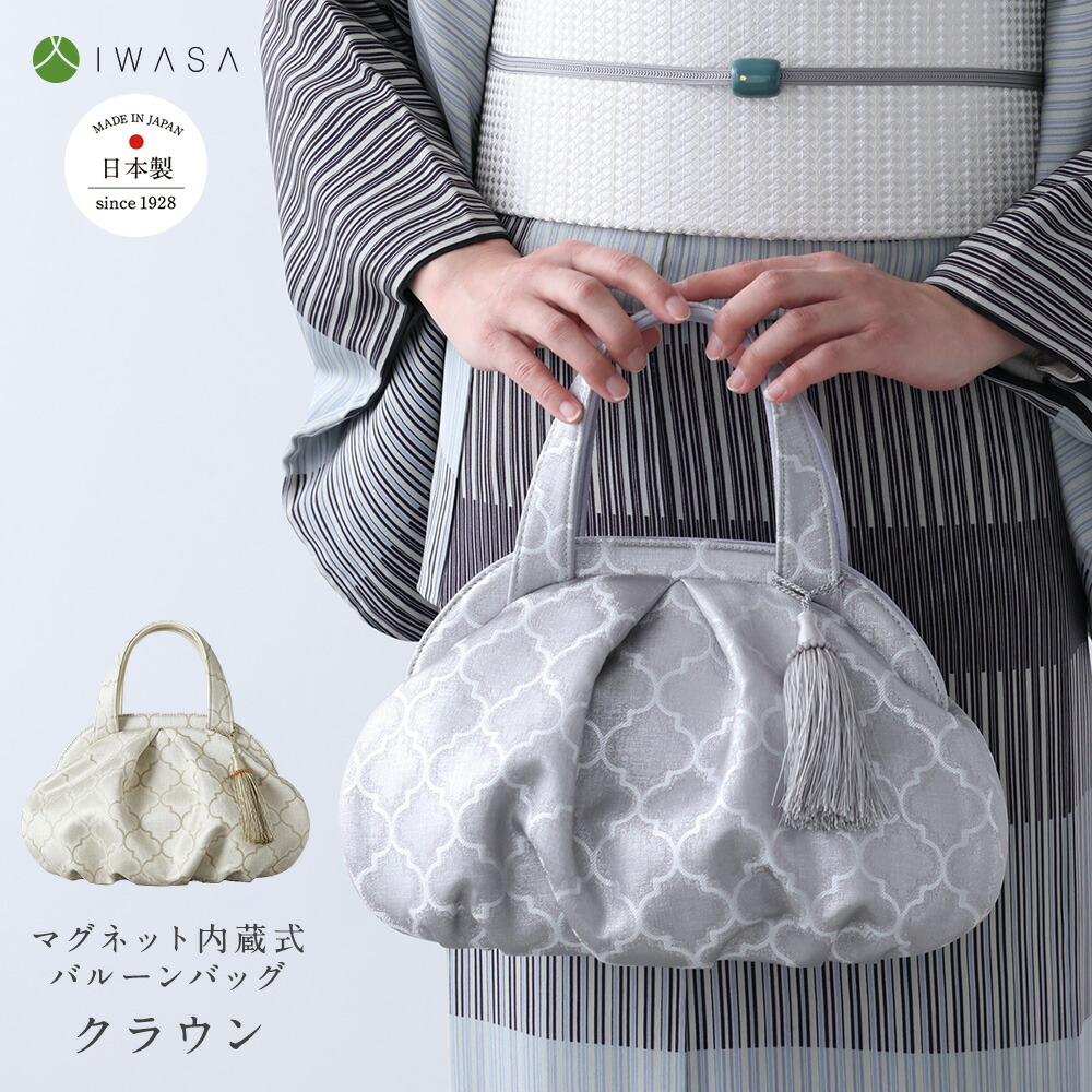 楽天市場】【岩佐公式】バッグ 鞄 かばん 和装バッグ レディース