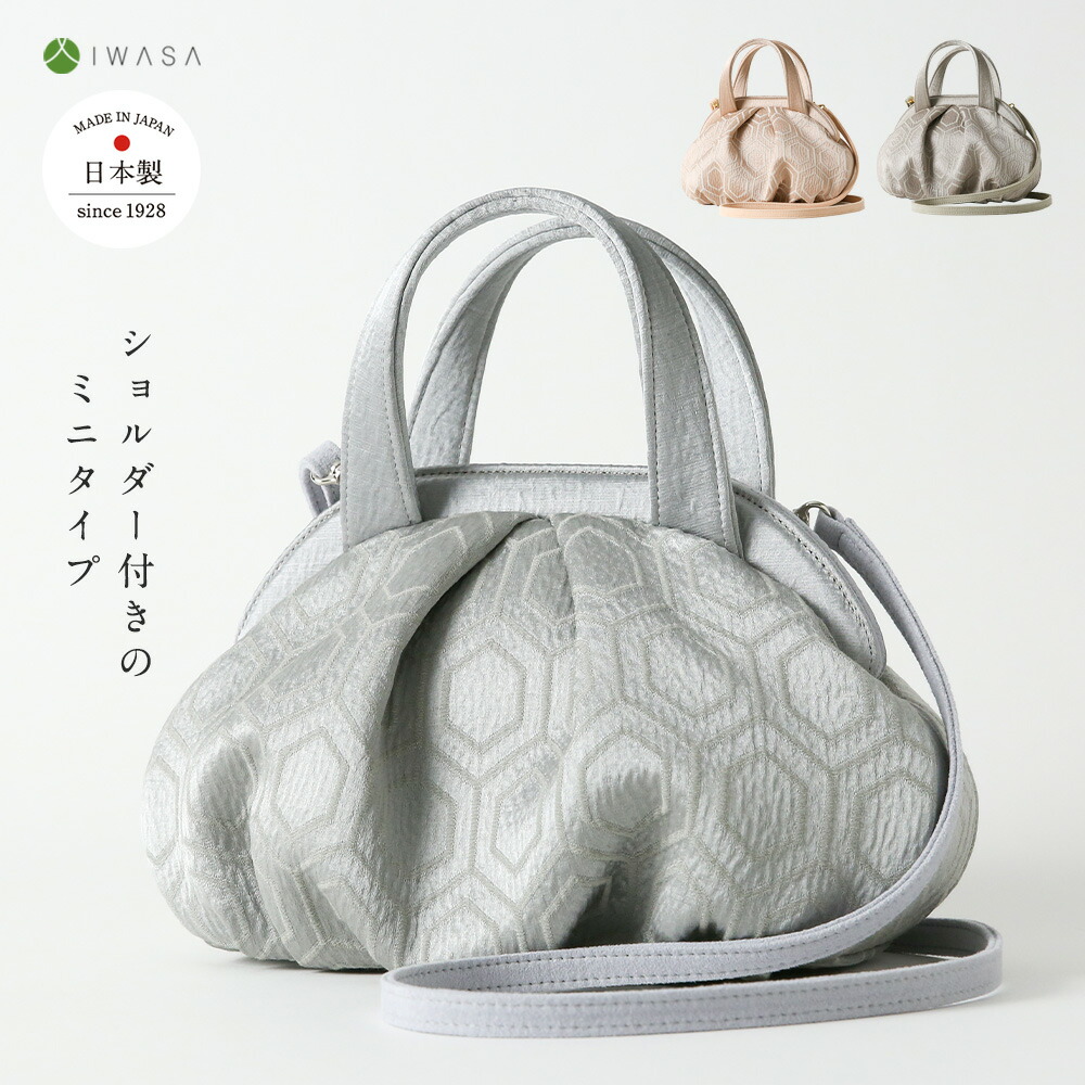 楽天市場】【岩佐公式】バッグ 亀甲模様 鞄 かばん 和装バッグ