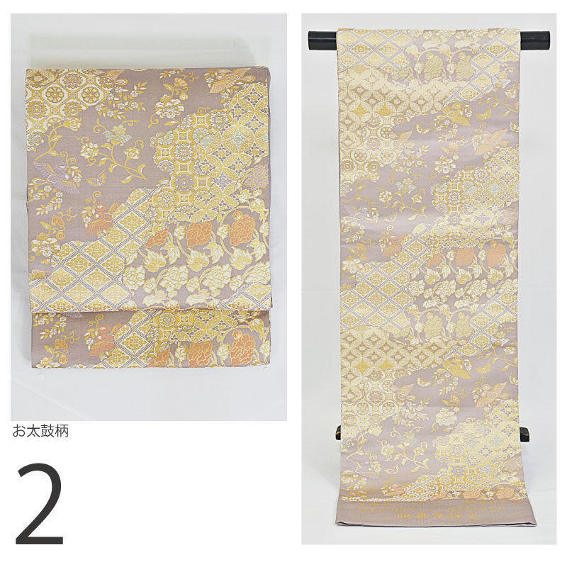 楽天市場】箔屋清兵衛 西陣織 袋帯 欧亜吉祥文 陰山織物 謹製 未仕立て