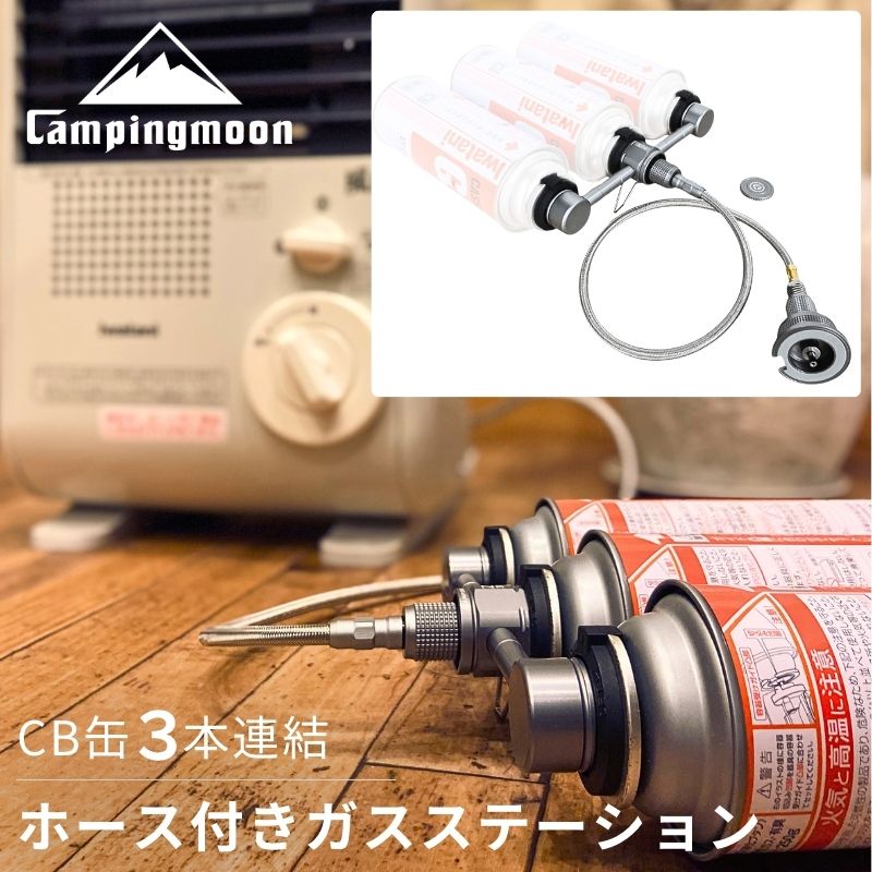 ガスファンヒータ ホース」の人気商品一覧 | 安い商品を通販サイトから