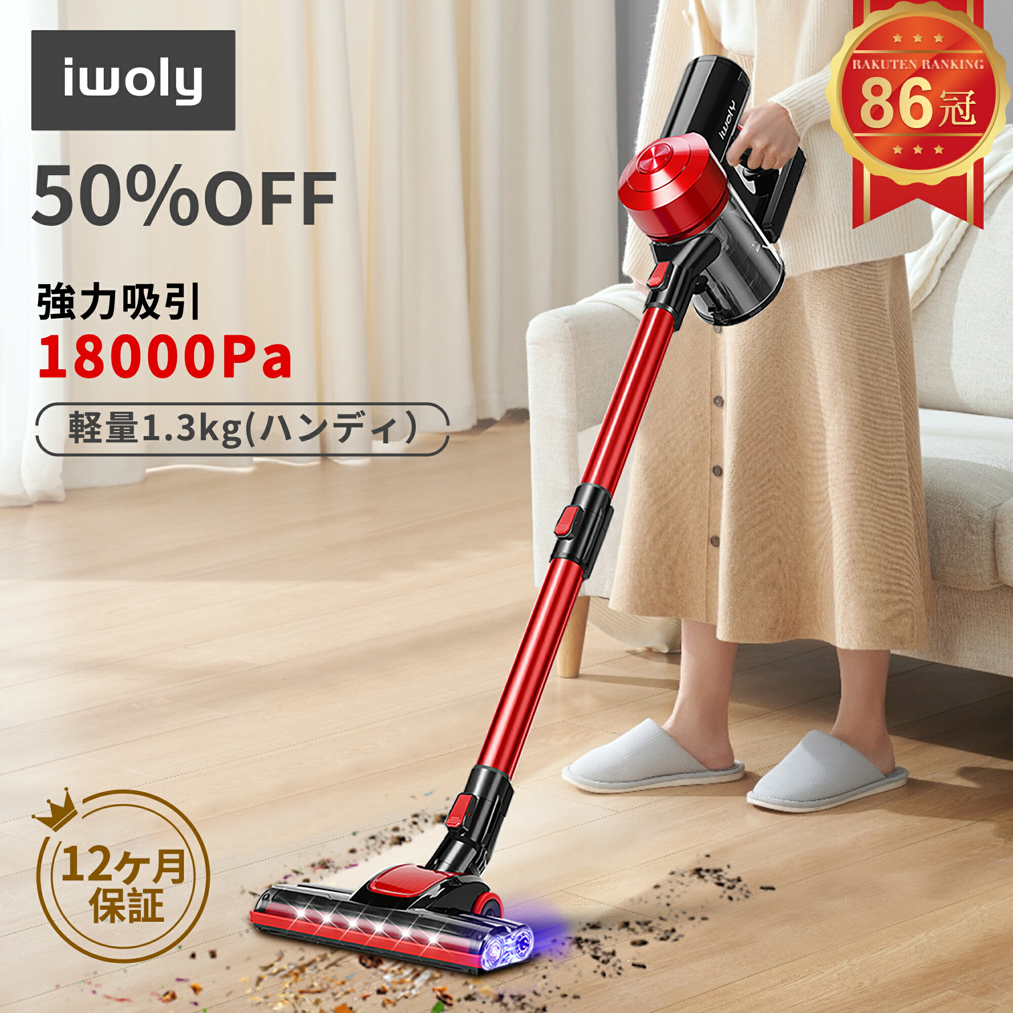 楽天市場】送料無料 掃除機 コードレス 2in1 コードレス掃除機