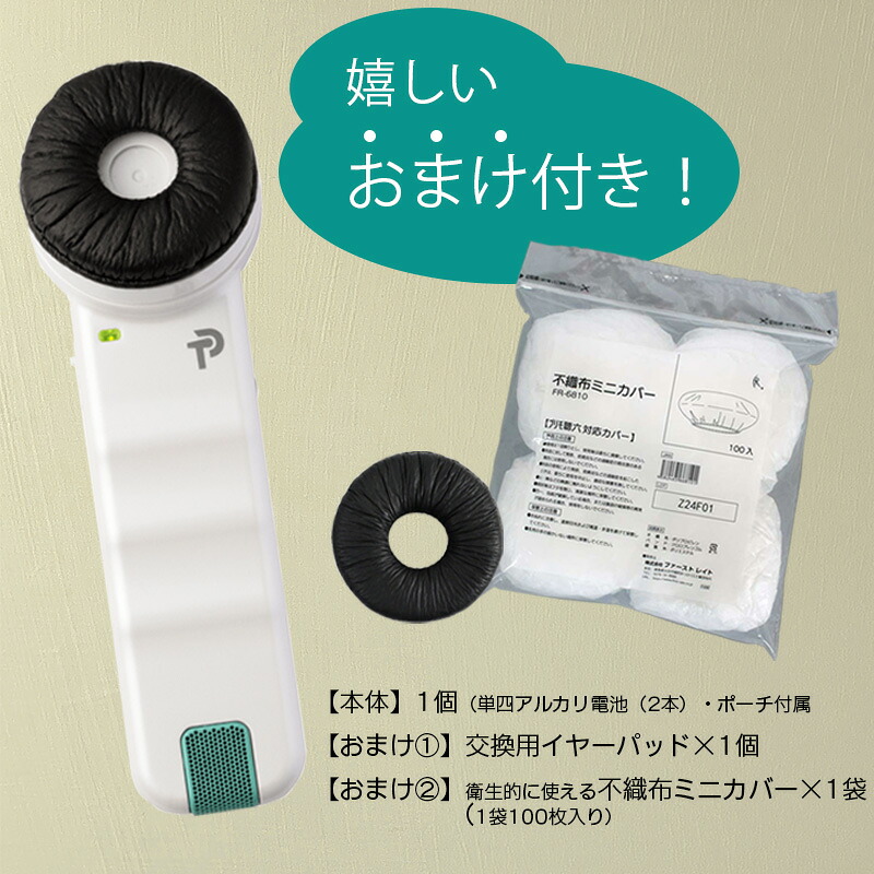楽天市場】Ethox インフュサージ加圧バッグ 500ml 名優 自宅輸液 点滴
