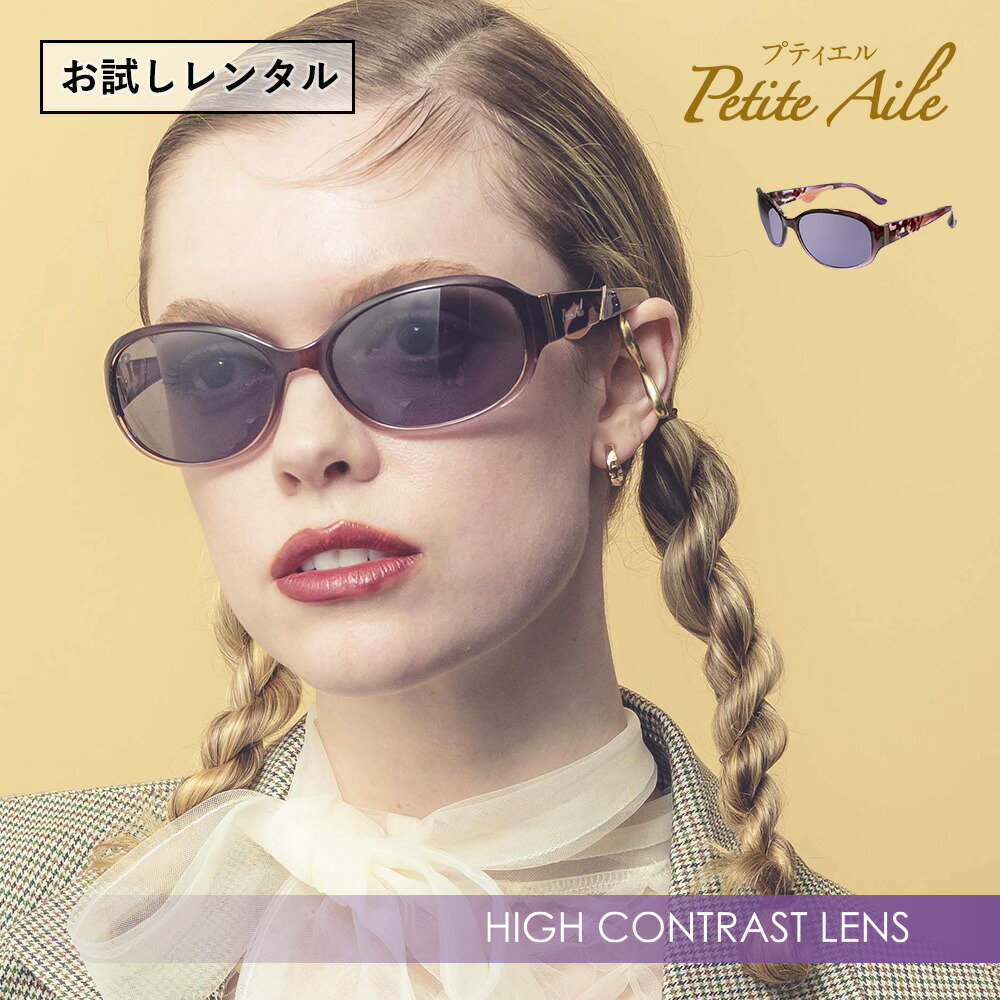 楽天市場】【レンタル】特許取得 化粧崩れしない 鼻に跡がつかない 高