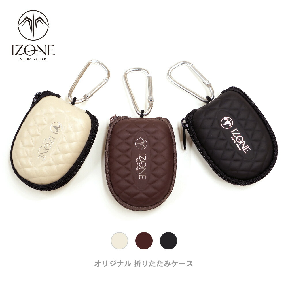楽天市場】IZONE NEW YORK 折りたたみ サングラスケース カラビナ