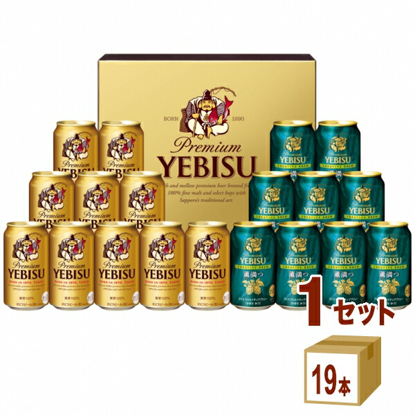 楽天市場】サッポロ ビールギフト エビス クリエイティブブリュー