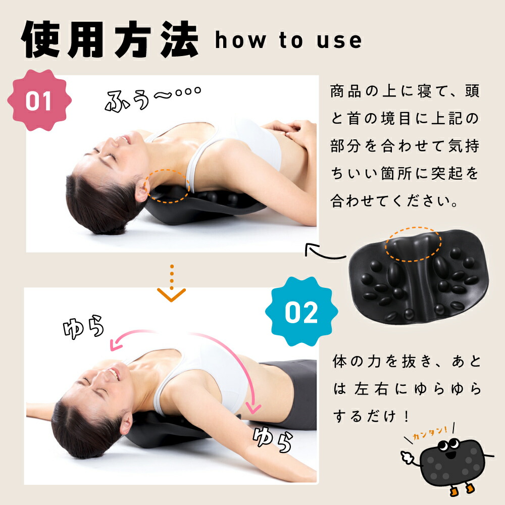 楽天市場】【公式】 肩甲骨はがしピロー RAKUNA ラクナ 肩 かた 首 肩