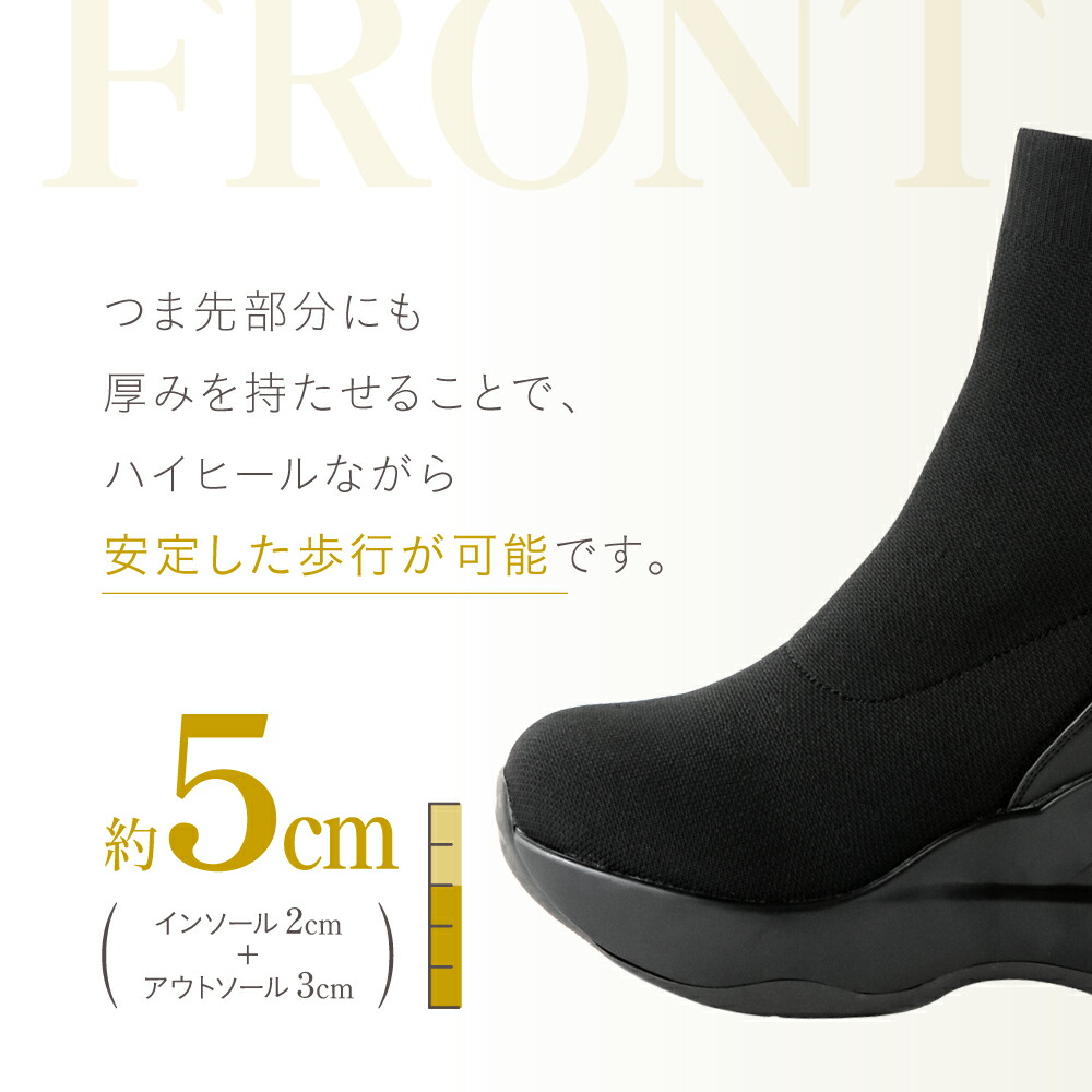 楽天市場】【ポイント10倍】 ヒールアップブーツ ニットタイプ ジップ