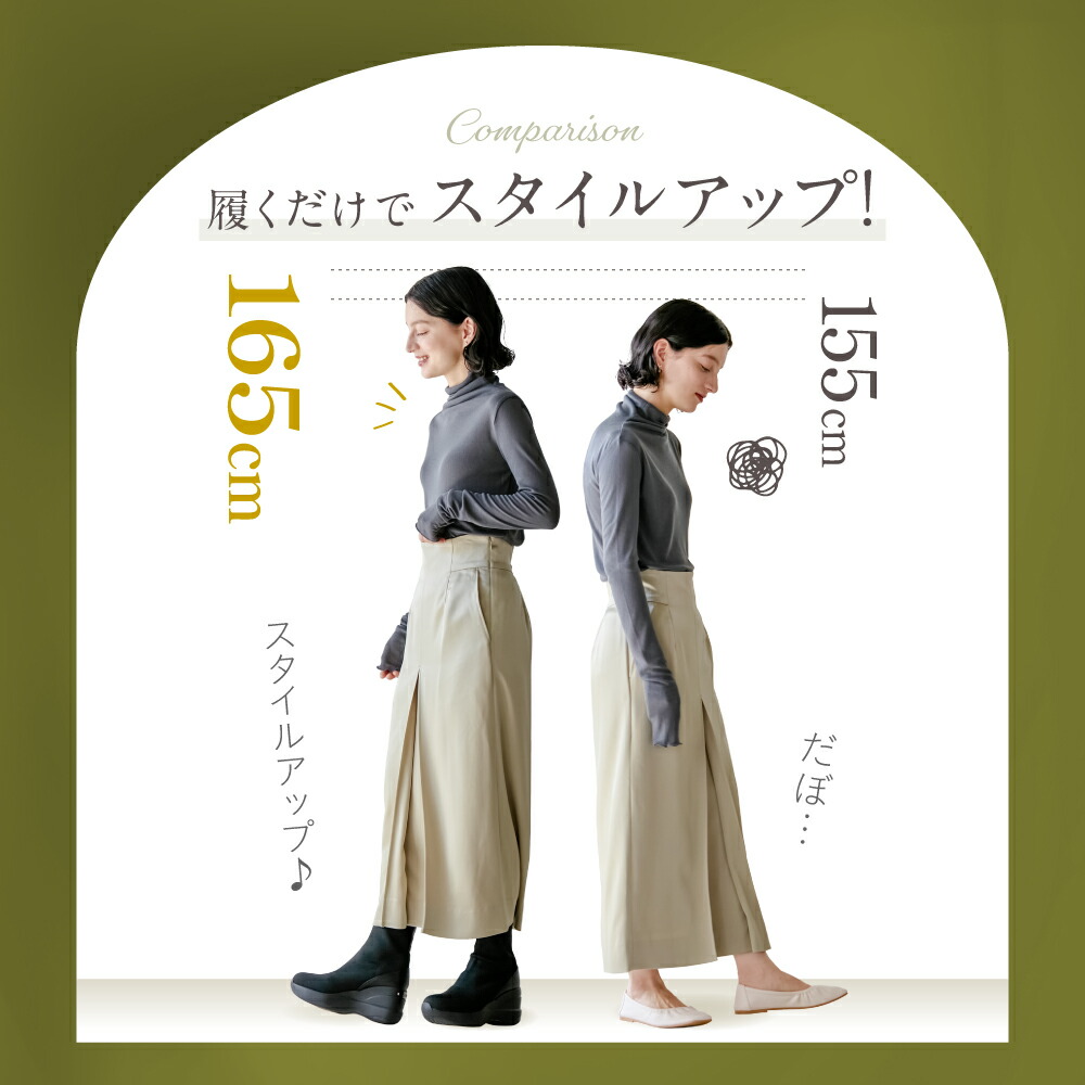 楽天市場】【ポイント10倍】 ヒールアップブーツ ニットタイプ ジップ