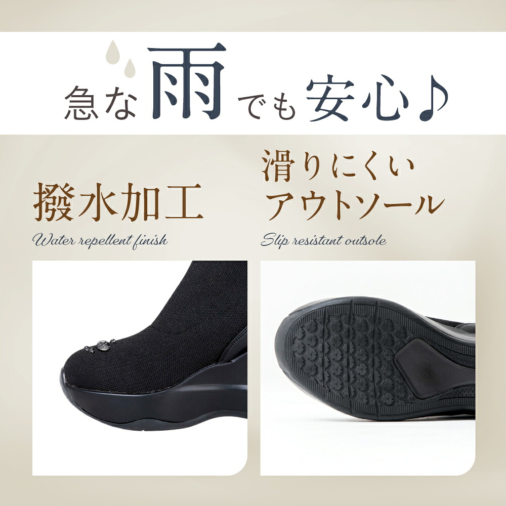 楽天市場】【ポイント10倍】 ヒールアップブーツ ニットタイプ ジップ