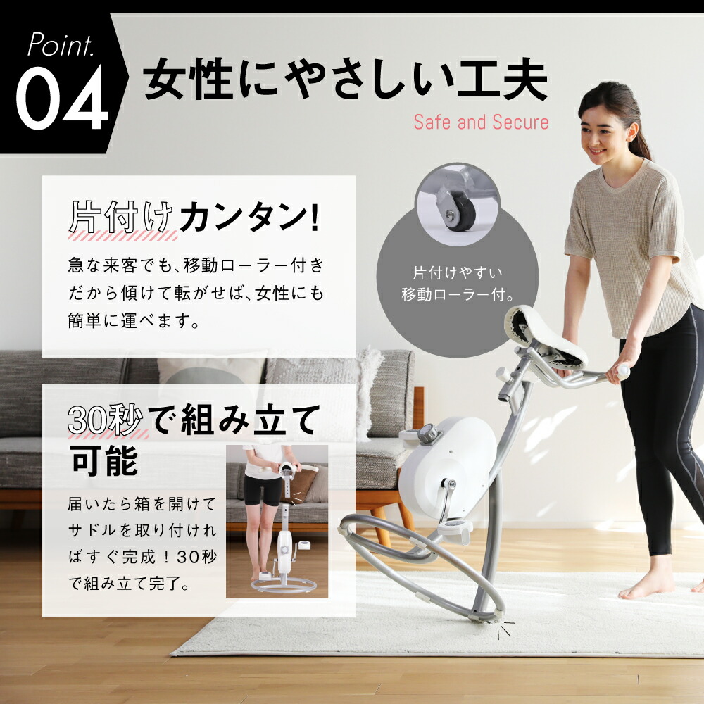 楽天市場】【2026年4月24日発売】 スリムコアバイク2 BEAXIS ( ビー