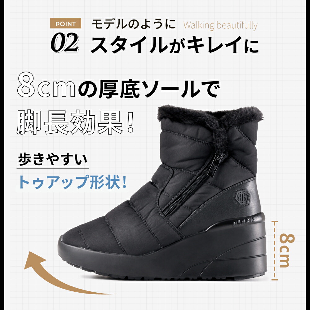 楽天市場】【30％OFF】 バランスコアブーツ ダウンタイプ BEAXIS
