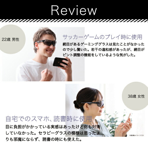 楽天市場】【70％OFF】 セラピーグラス 眼鏡 アイウェア ブルーライト