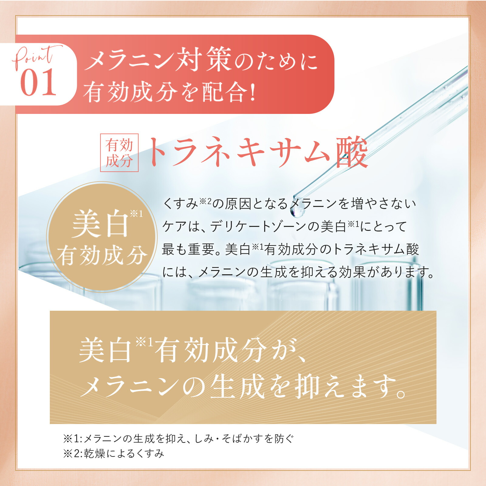 楽天市場】デリケートゾーン用美白クリーム 【楽天1位獲得】 薬用