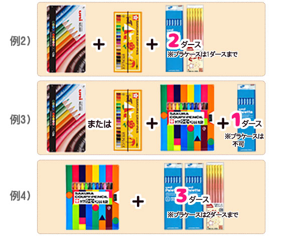 楽天市場】マイ・ネーム入りPonky PENCIL ポンキー 12色セット : CDM