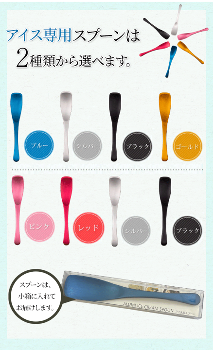 楽天市場】【ラッピング付】 Made in TSUBAME アイス専用スプーン