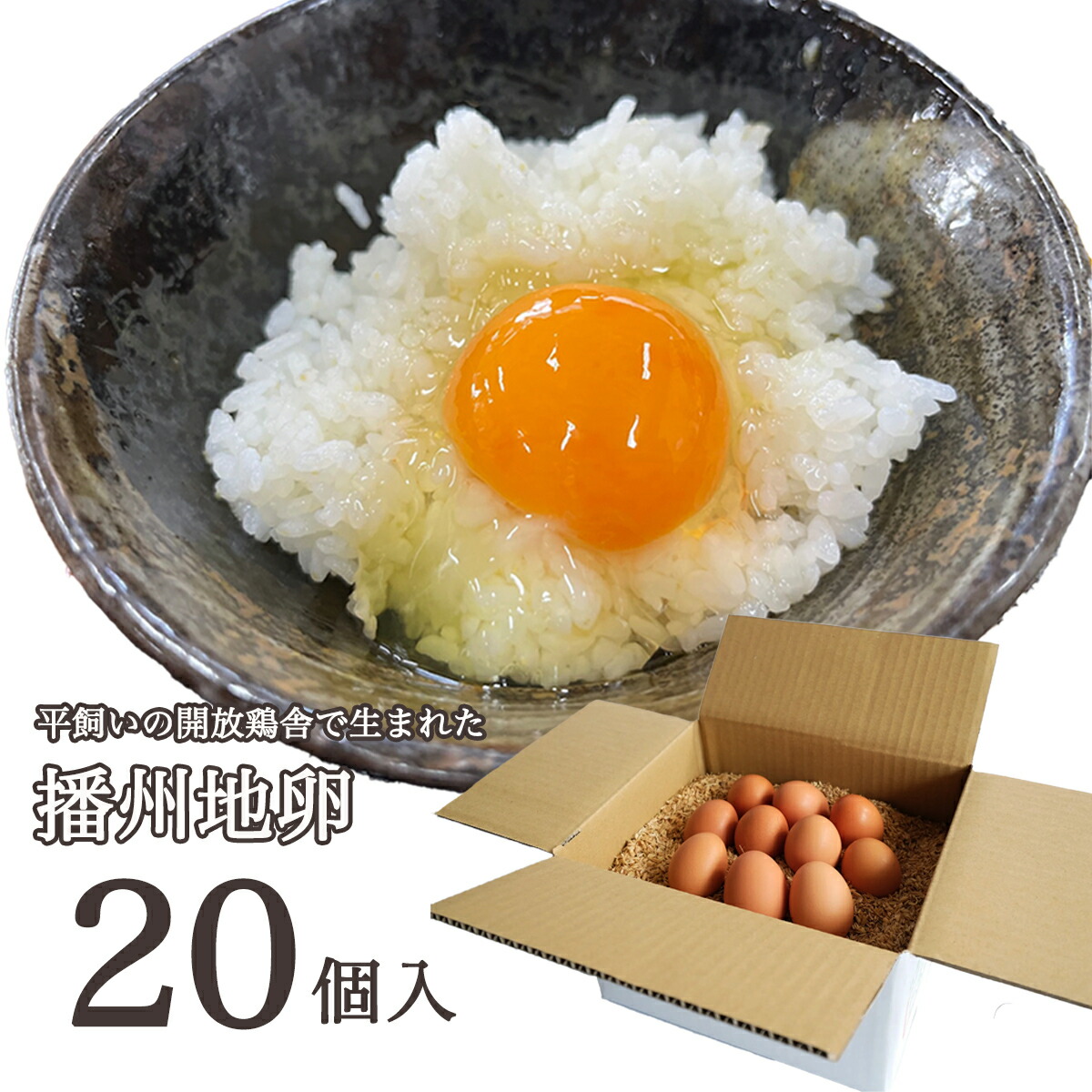 楽天市場】有 次 瓢 玉子の通販