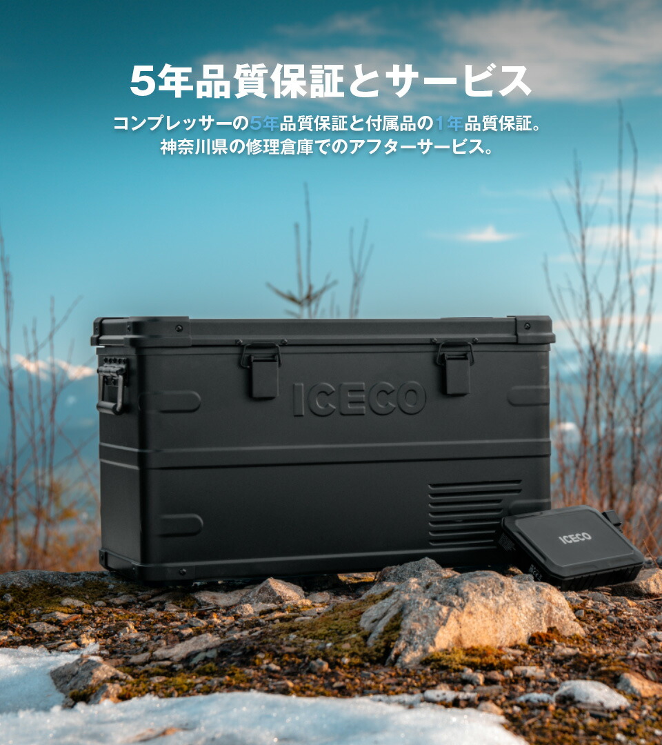 楽天市場】ICECO APL20 ブラック アルミ製ポータブル冷蔵庫 20L -20